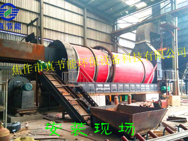 污泥烘干設備安裝現場(一) 污泥烘干設備安裝現場(一)