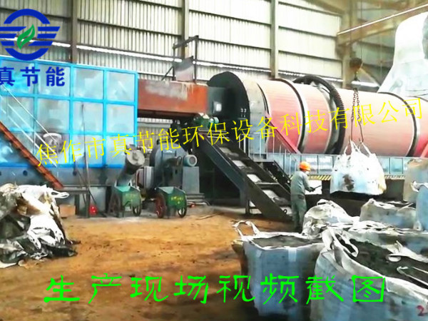 污泥烘干設備運行現場(二) 污泥烘干設備運行現場(二)