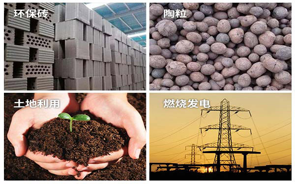 烘干后的污泥用途 烘干后的污泥用途